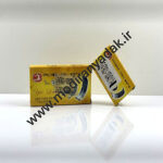 یاتاقان 25 520