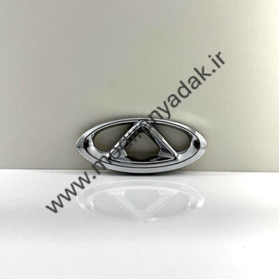 ارم جلو و عقب چری