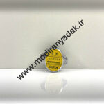 درب رادیات 1.1