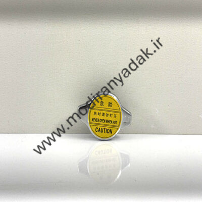 درب رادیات 1.1