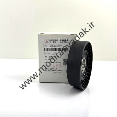 هرزگرد دینام