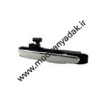 دستگیره بیرونی درب برلیانس V5