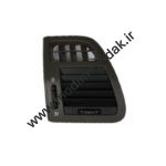 دریچه کولر چپ MVM 315 قدیم با طراحی فیت داشبورد