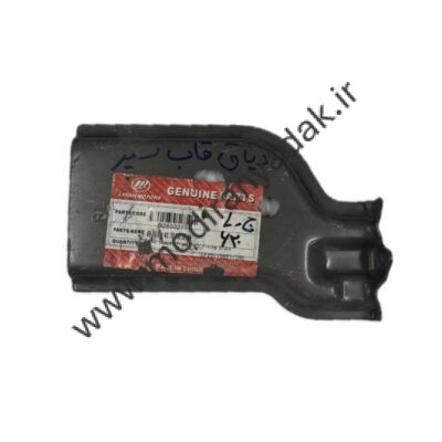 دیاق قاب سپر جلو چپ لیفان ۶۲۰ مناسب بدنه خودرو