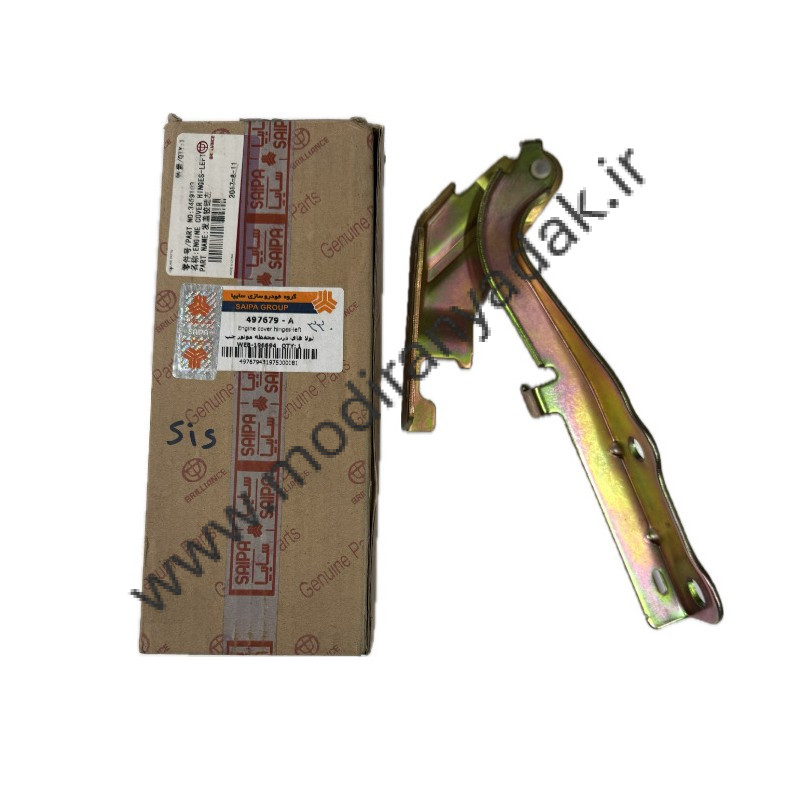 لولا درب موتور 320 و 330 لولا درب موتور چپ برلیانس 320 و 330