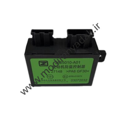 یونیت کنترل سیستم ایموبیلایزر خودروی آریو Z300